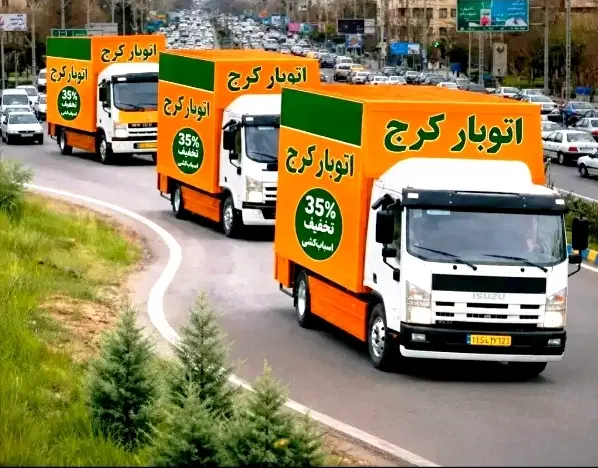 بندانگشتی 4