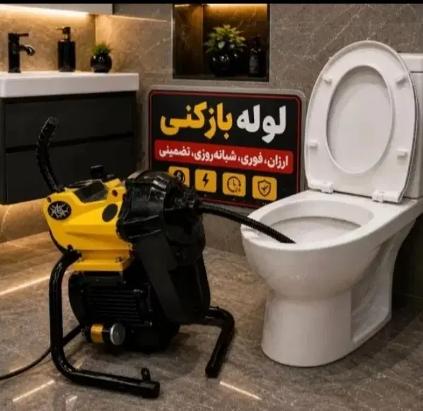 بندانگشتی 3
