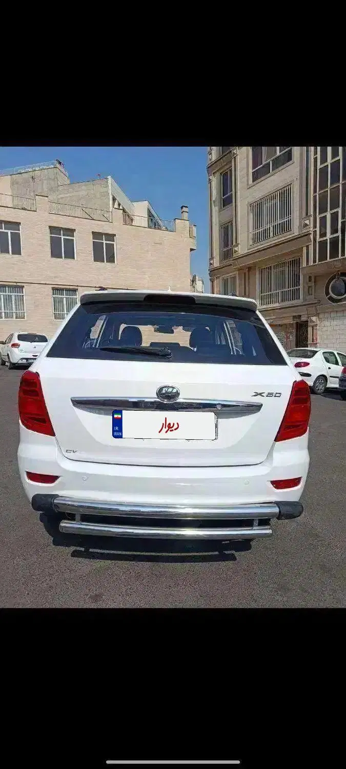 بندانگشتی 4