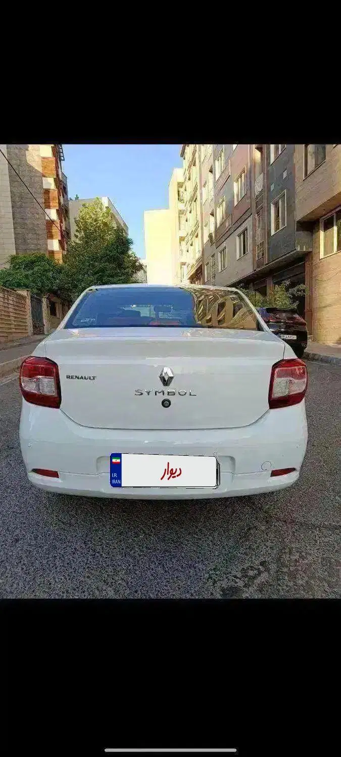 بندانگشتی 3