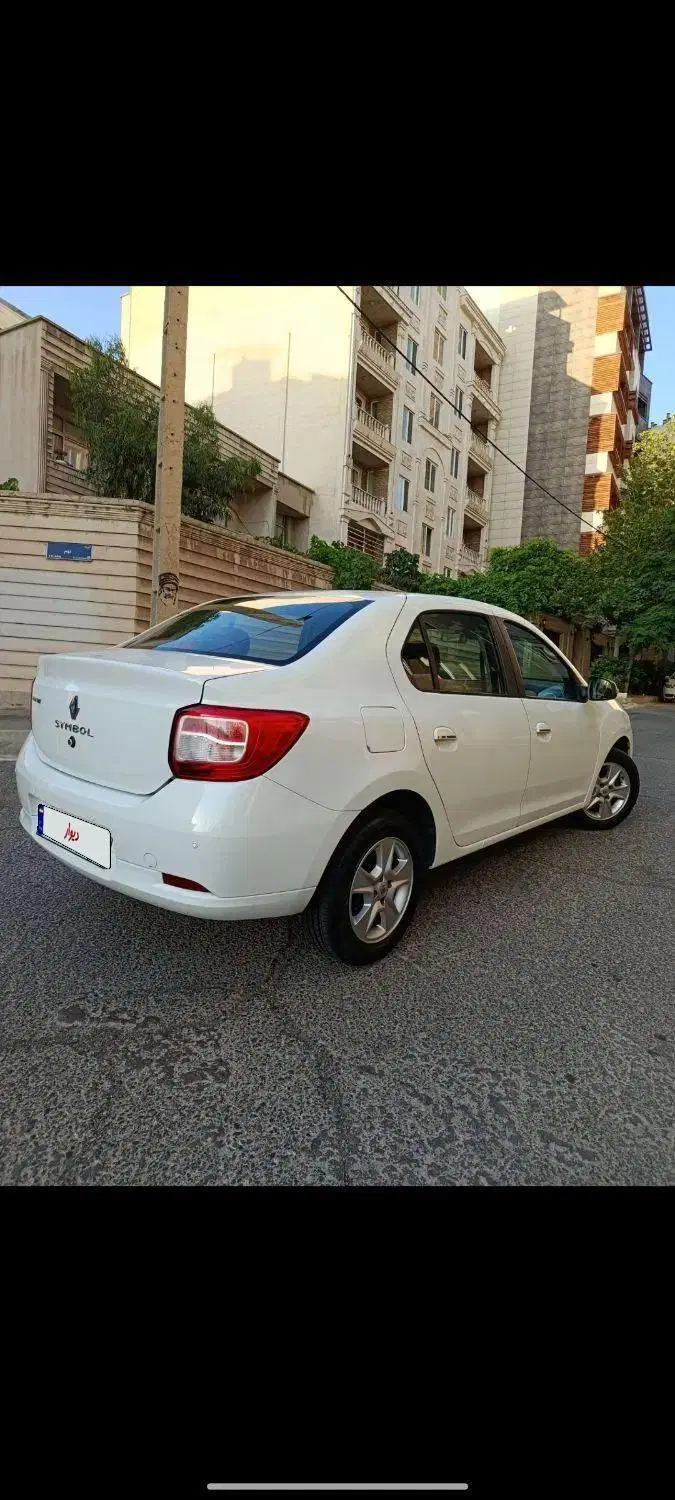 بندانگشتی 5