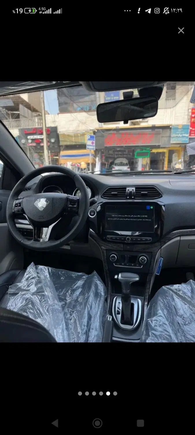بندانگشتی 3