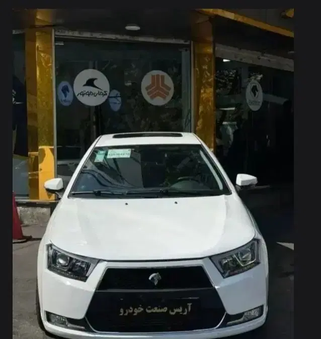 بندانگشتی 5