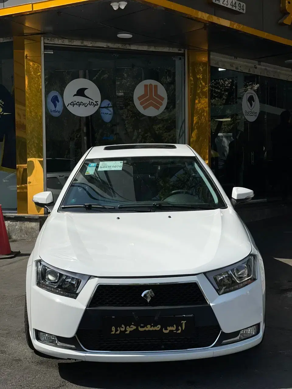 بندانگشتی 2