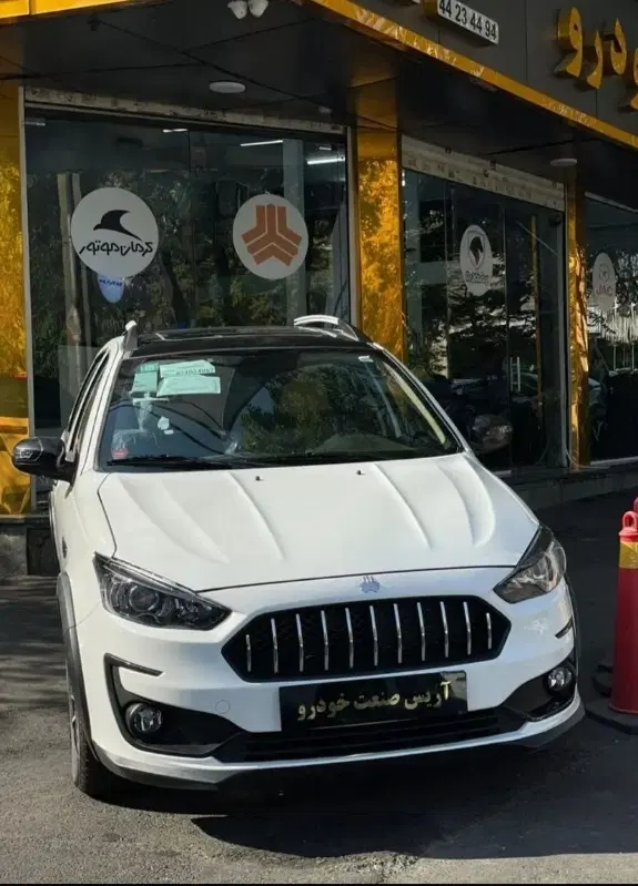 اطلس gوgl_صفر _رنگ بندی موجود_404_405