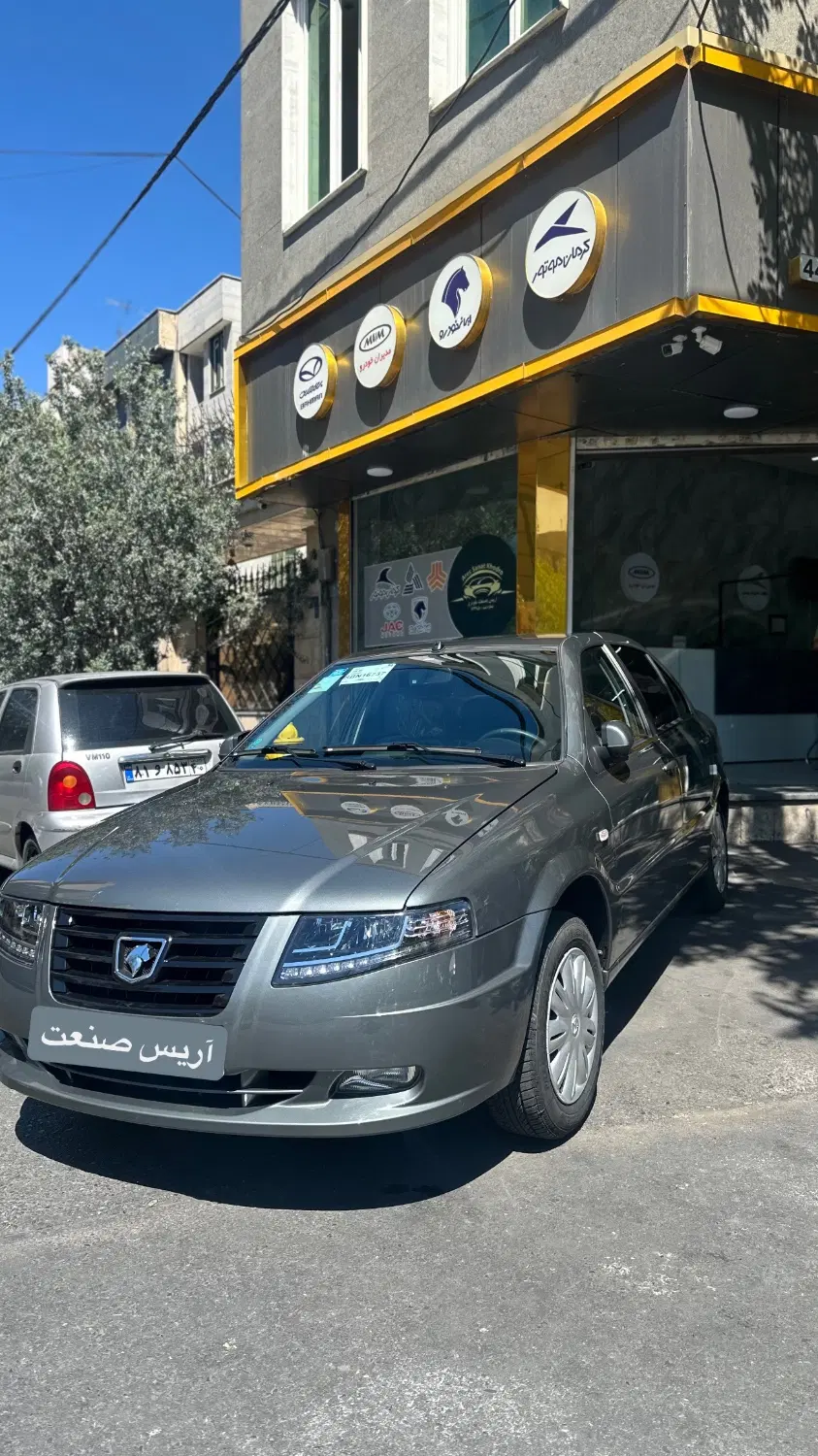بندانگشتی 9