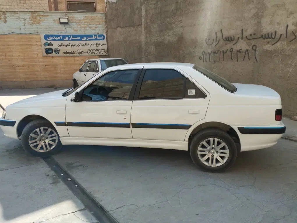 بندانگشتی 2