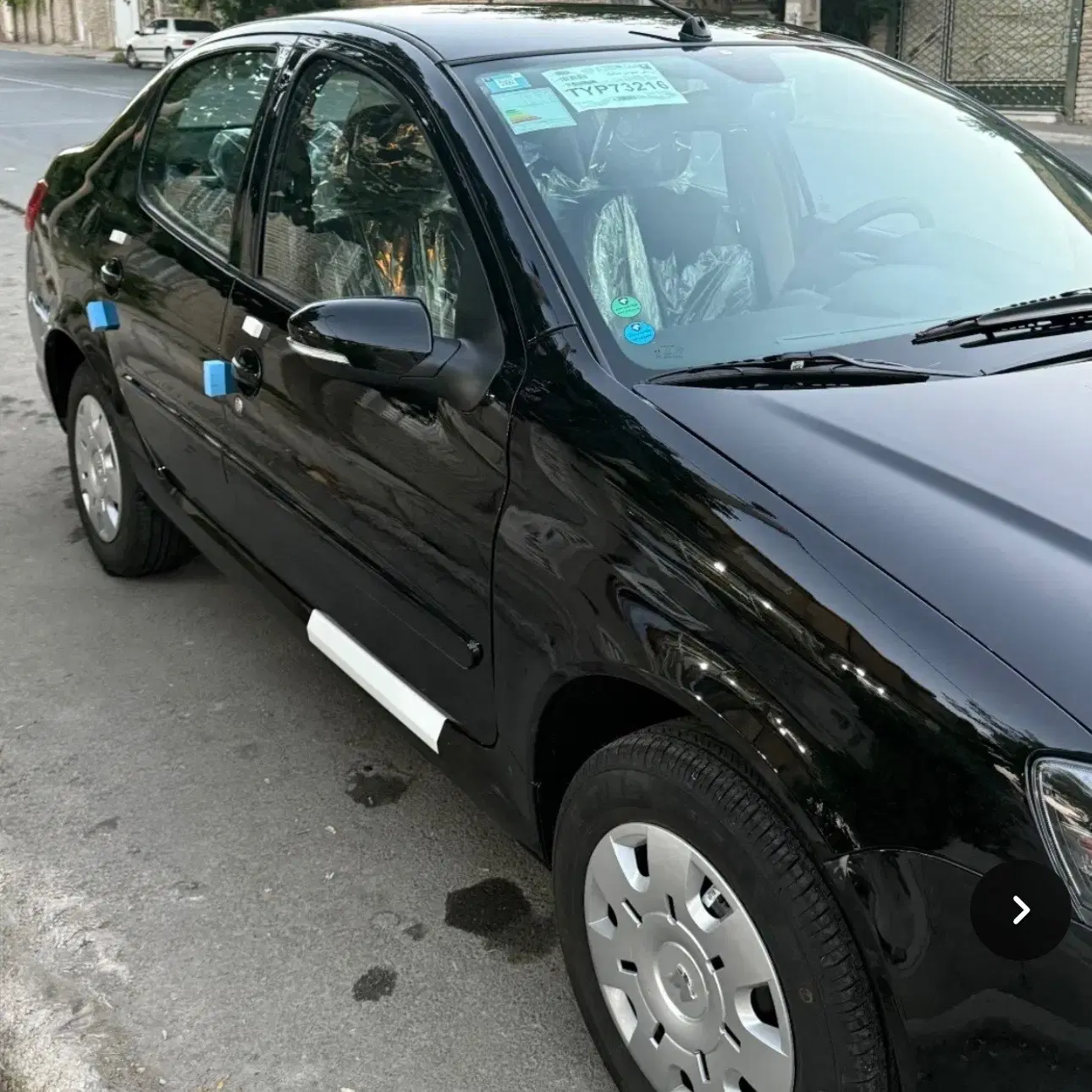 بندانگشتی 3