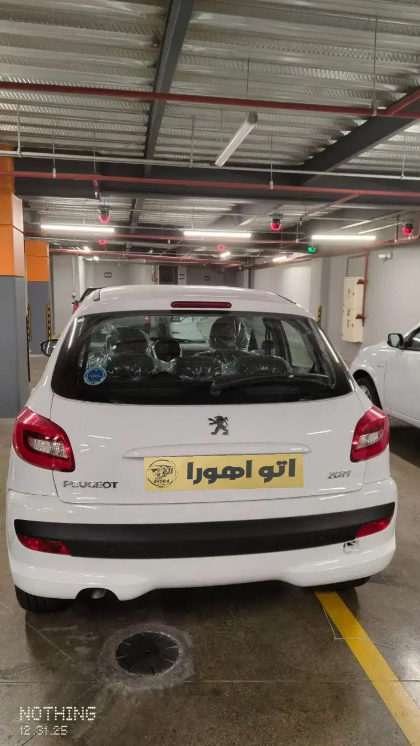 بندانگشتی 3