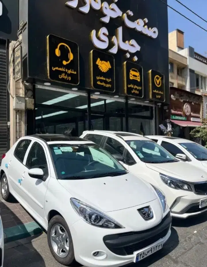 207 سقف پانا _سقف فلز دنده مدل 1405تحویل فوری