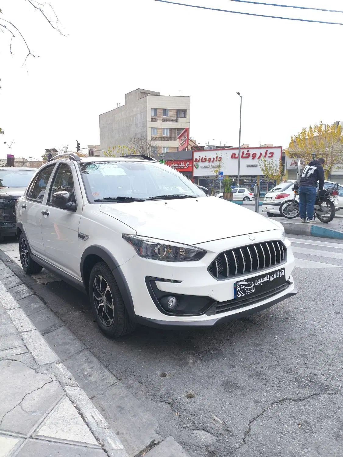 بندانگشتی 2