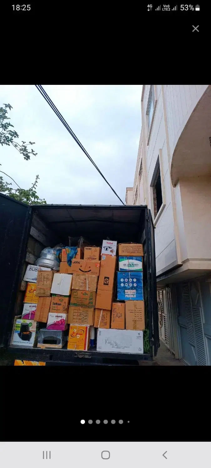 بندانگشتی 2