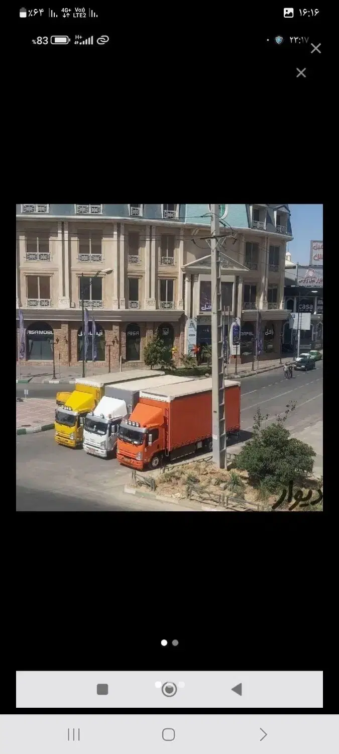 بندانگشتی 3