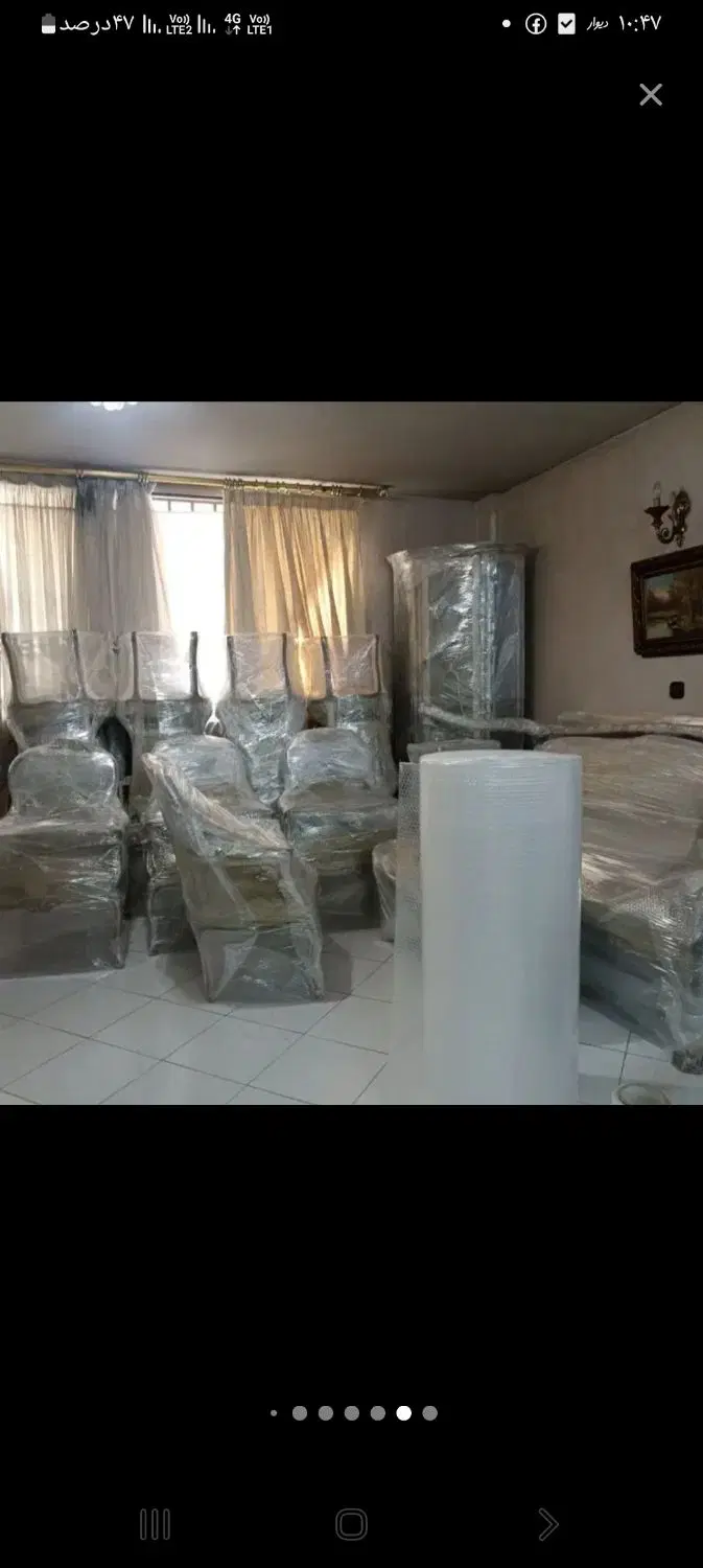 بندانگشتی 6
