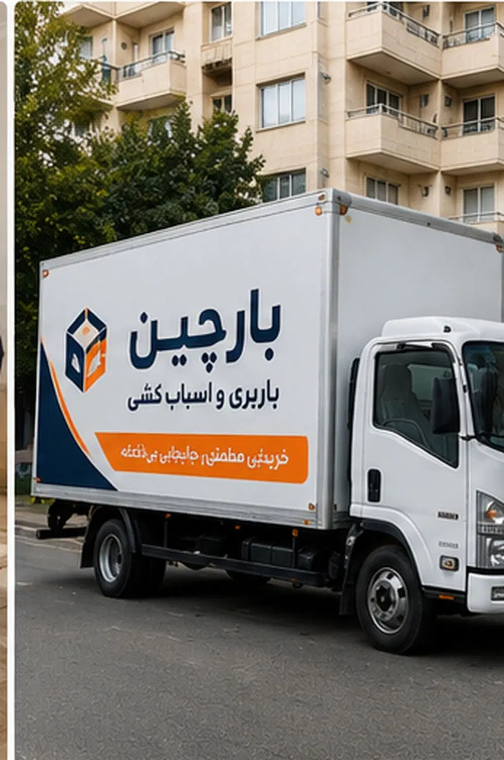 بندانگشتی 1