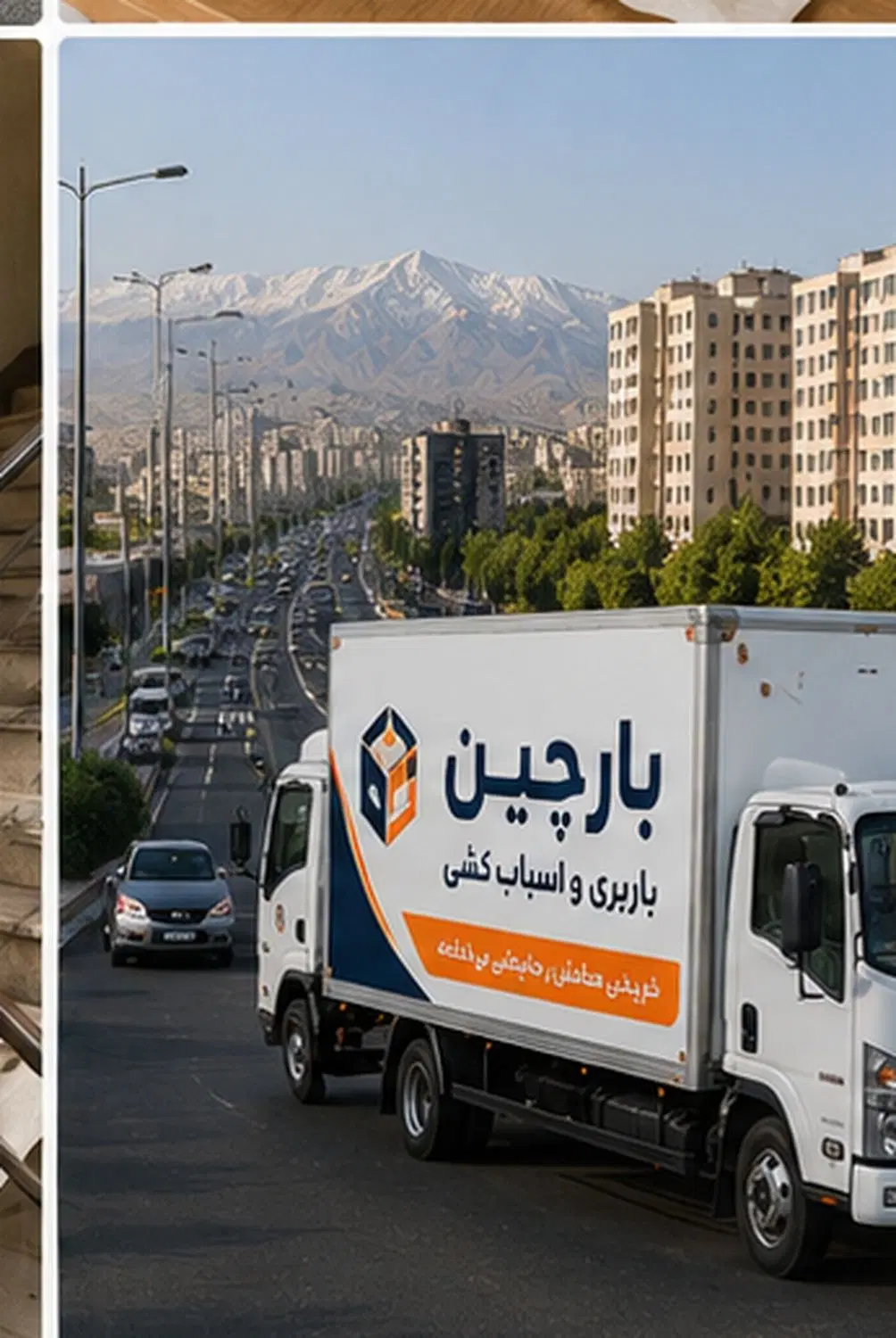 بندانگشتی 2