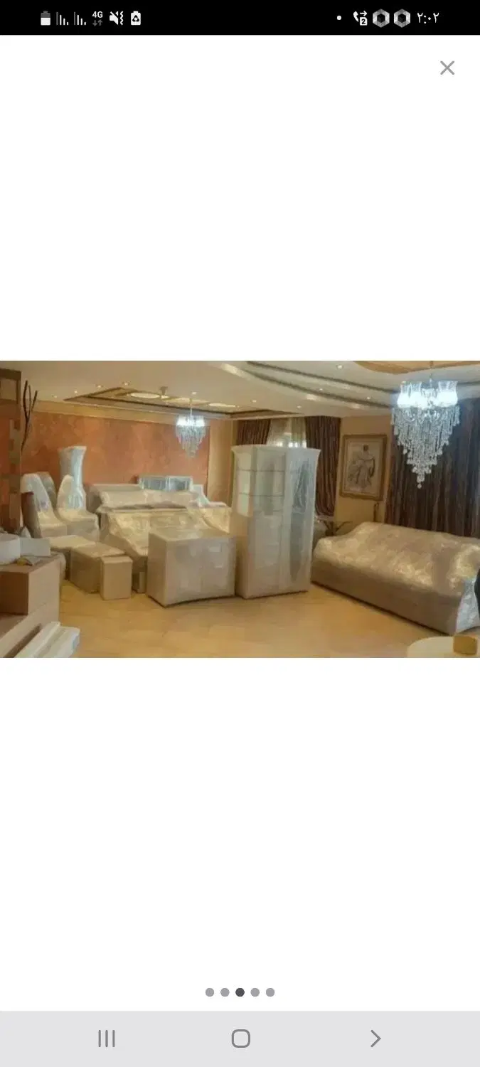 بندانگشتی 2