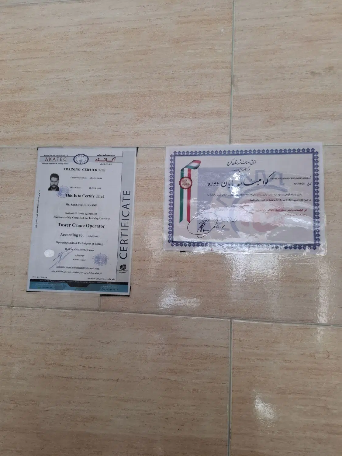 بندانگشتی 7