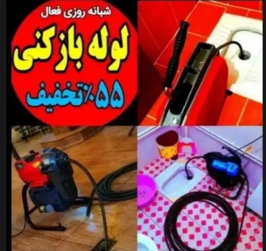 بندانگشتی 1