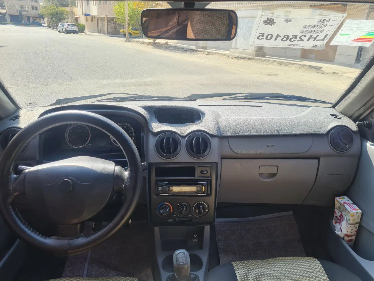 بندانگشتی 5